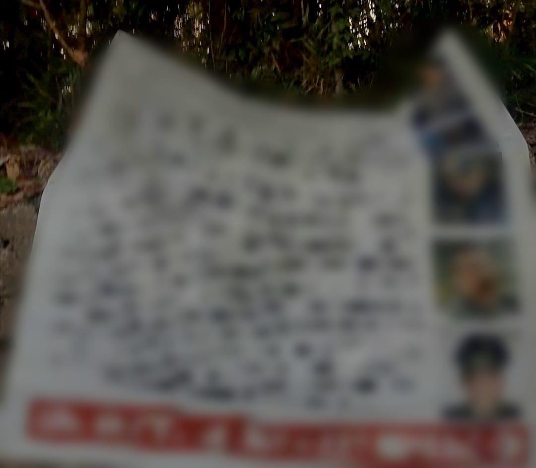 Delincuentes cuelgan narcomantas en distintos puntos de Uruapan 